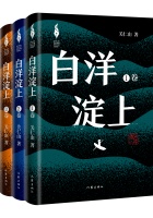 中国作协“新时代山乡巨变创作计划”首部作品《白洋淀上》发布