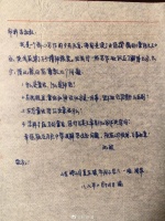 35年了！青岛小学生的信，“童话大王”郑渊洁回了！