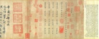 故宫大展呈现“国子文脉”