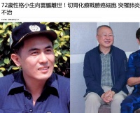 72岁资深演员向云鹏骤逝，插管急救遭受痛苦，好友透露其生前遗愿