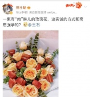 田朴珺罕见晒夫妻合影，从后环抱老公王石，自曝收到红烧肉鲜花