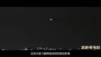地球真的存在外星人，监控拍下真实相貌，遭外网疯传的视频