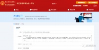 滥杀无辜、心理阴暗变态、毒害青少年…所以这部名著不配进教材？