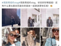 胡歌和老婆感情危机？张译欺负孙俪？成毅王鹤棣互告？周扬青背刺闺蜜？时代少年团虚火？