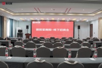 微拍堂南阳站商家线下培训交流会圆满成功