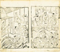 《水浒》咋成了“毒小说”?