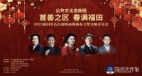 么红、王宏伟领衔！深圳将在福田中心商圈举办交响音乐会