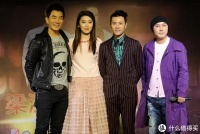 当年梁汉文向张卫健借200万，张卫健说：给你400万，有条件