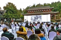 “行走中的名人大讲堂”走进资阳市安岳县