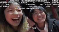 不要误读了两姐妹的“成为废物也没关系”