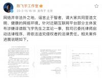 假瓜越编越离谱……