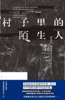 李公明｜一周书记：鲍德温的老生常谈与……“恐怖的遗产”