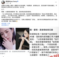 张钧甯澄清“爱是买房买车”谣言 称姐靠的是自己