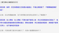 台媒：刘文正死讯反转，前经纪人改口称其尚在人间
