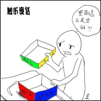 触乐夜话：回到过去