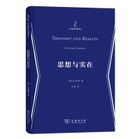 4本分析哲学名著