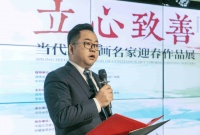 圆点美术馆兔年首展开幕 运营馆长李天明：立心美育 止于至善