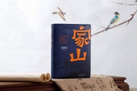 专访｜王跃文：我是个在梦里都回乡的人