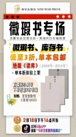 绝版《读库》，低至三折，单本包邮！