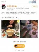 张颖颖回应网友，和汪小菲分了，暗讽男方花心风流成性