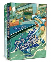 什么叫中国式童年故事？这本书给你个答案