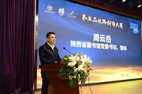 赛事规模空前 全国九省联办第五届丝路朗诵大赛正式启动