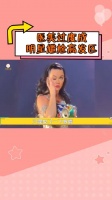 “医美过度”成明星尴尬高发区，林心如玻尿酸明显……