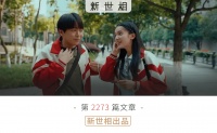 春天怎么能没有演唱会看？我要给你办一场