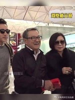 76岁洪七公扮演者刘丹 罕见与儿子刘恺威杨幂同框……