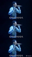 王杰吐槽某位张姓歌手，称他唱歌很不专业，根本配不上歌神的称号