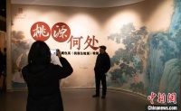 桃源何处——馆藏仇英《桃源仙境图》特展今日亮相天津
