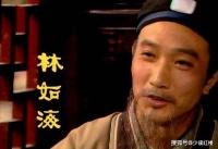 林如海推荐贾雨村去贾府，他为什么忽然问贾政的官职？