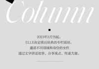专栏｜余秀华：我就像个在垃圾堆里寻宝的人