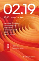 7本好书推荐 | 人类学视野译丛