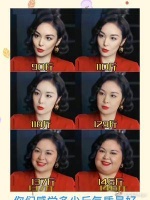 大嫂多少斤的气质最好？