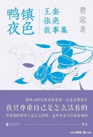 朱白：基于现实的无奈和呻吟