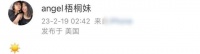 贾静雯17岁女儿晒近照，穿吊带大秀好身材，打扮成熟多次穿辣妹装