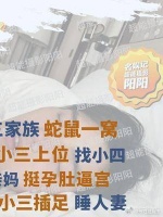 插足倪萍六年感情，面对鲁豫采访，大言不惭：最后还不是娶了我？