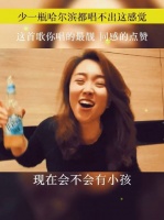 少喝口都唱不出这感觉