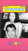 1994年，42岁的陈凯歌和26岁的陈红的一张合影，他俩相差16岁……