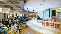 阿来讲杜诗吸引近144万网友围观