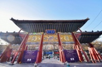 西安首届城隍文化节开幕