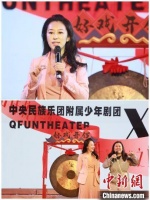 中央民族乐团附属少年剧团启动 让世界听到中国未来之音
