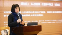 唐代的生活方式是什么样？学者从女子妆容说起