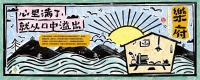 当乐府文化的求助信刷屏朋友圈，请打开这份特别的书单 | 知书No.200