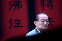 作为文本、现象与话语的金庸