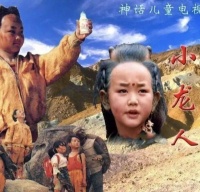 38岁童星去世，“小龙人”痛别“贝贝”