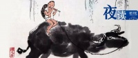 夜读 | 一半一半，就是圆满