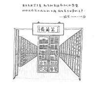 我们需要什么样的书房？