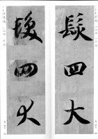 《满江红》不能成为“满批红”